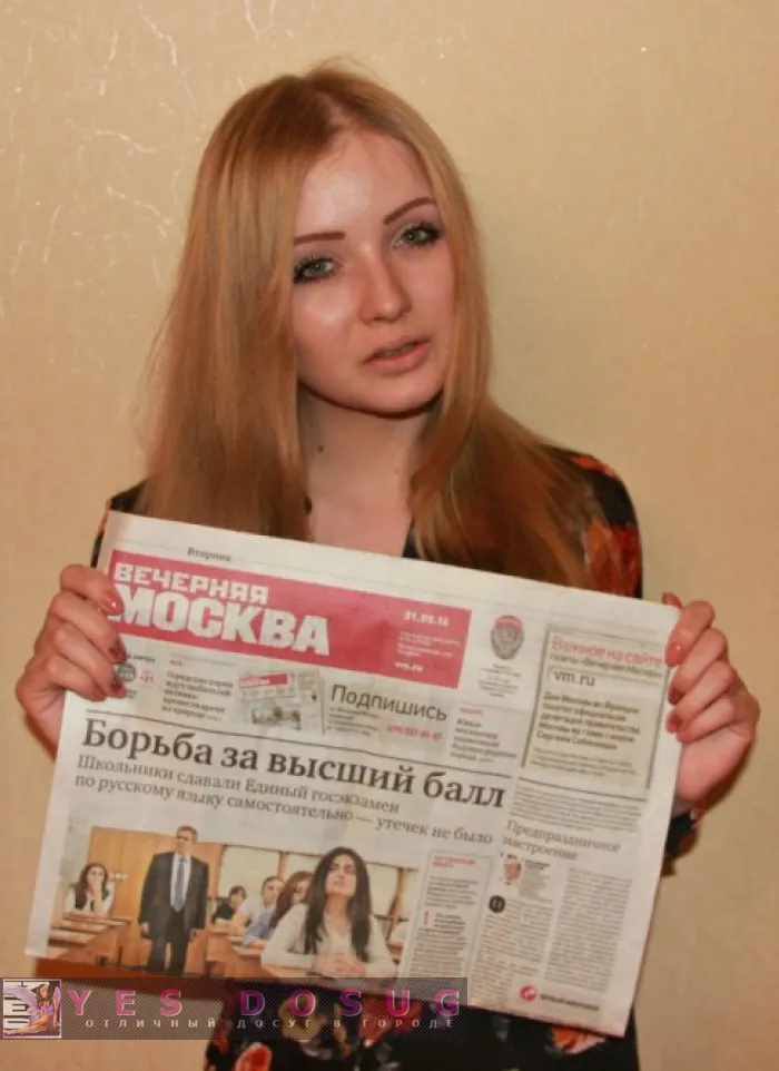 проститутка Дуся проститутка Ярославль